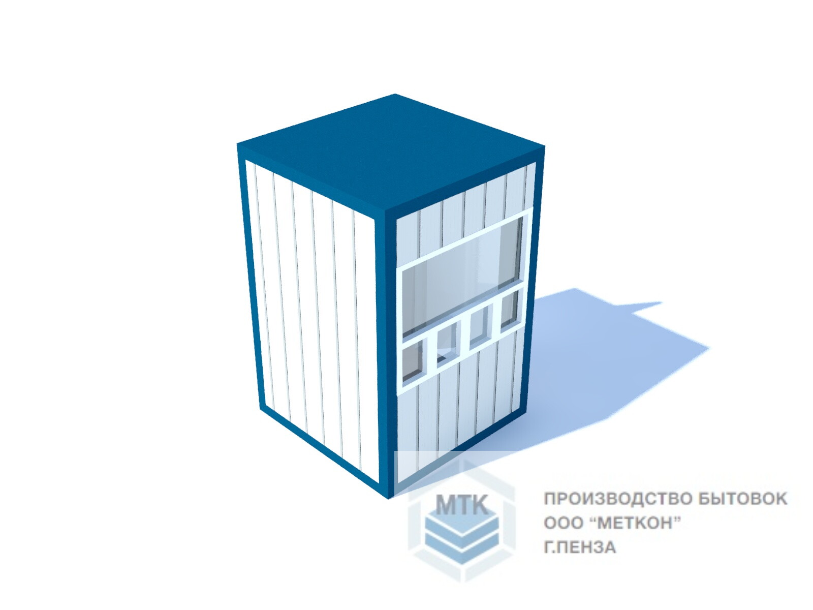 Кабина контролера