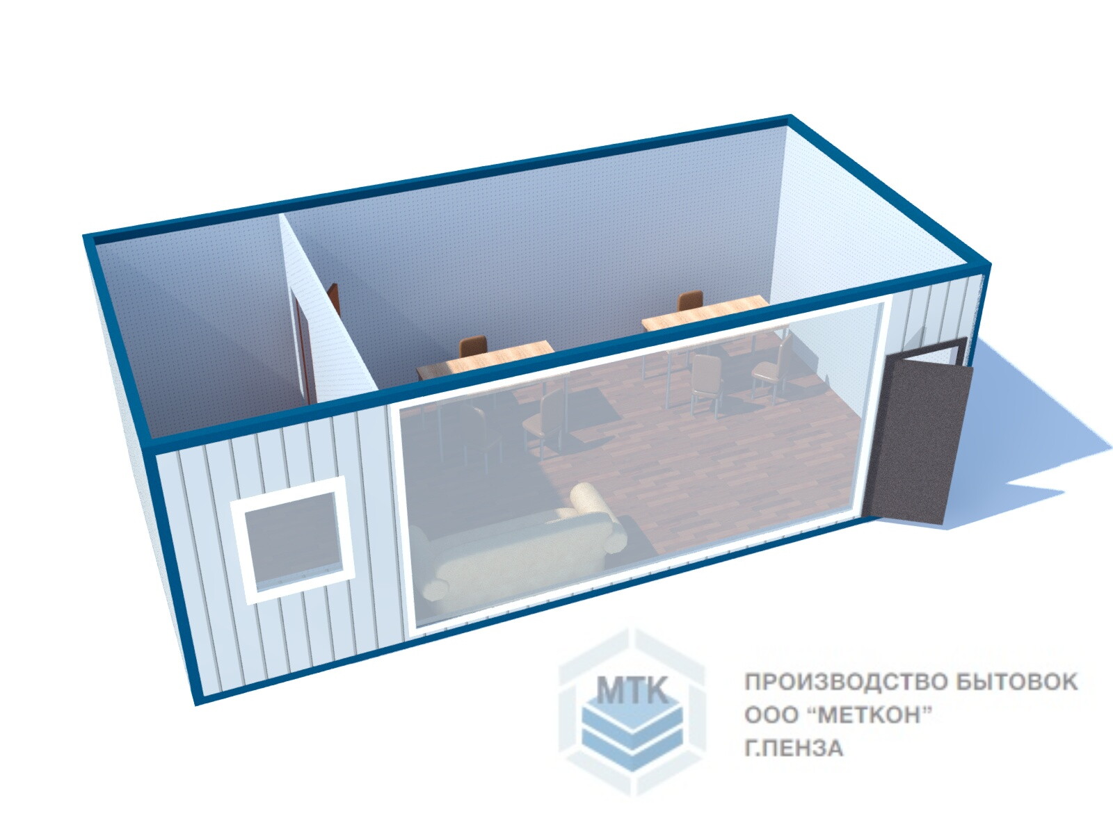 Офис продаж ОМ-44