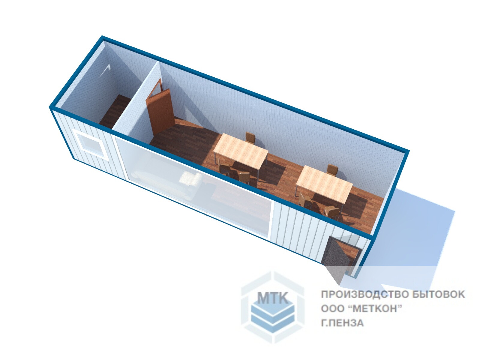 Офис продаж ОМ-45